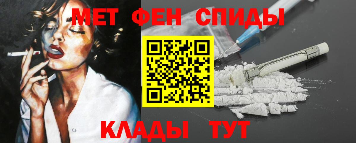 Amphetamine 98% Малгобек