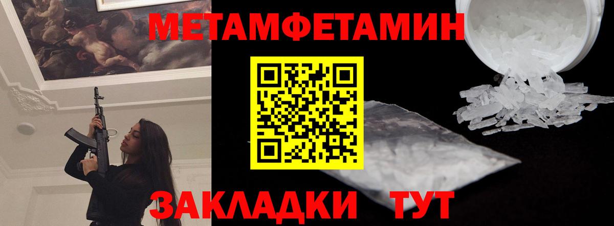 Малгобек  АМФЕТАМИН 98%  АМФЕТАМИН  Вход с VPN  АМФЕТАМИН 