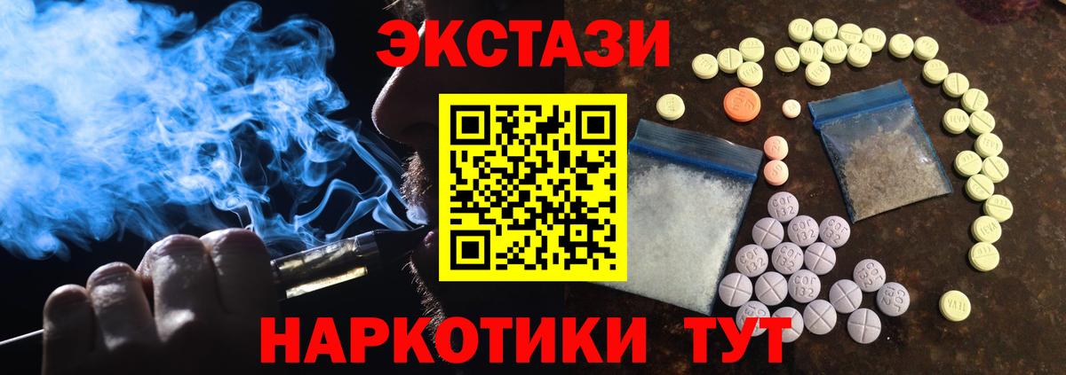 Экстази Philipp Plein Малгобек