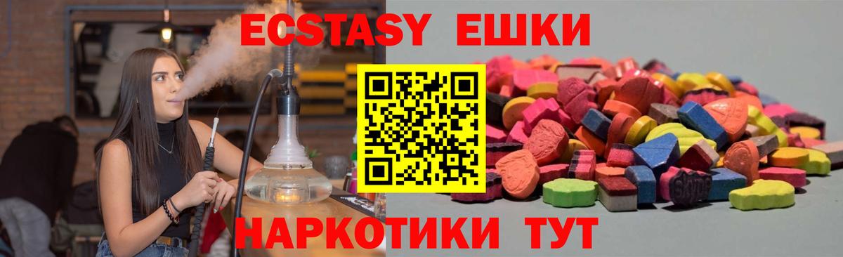Альфа ПВП СК   Экстази  Cocaine  ГАШИШ  МЕТАМФЕТАМИН  Меф МЯУ МЯУ кристаллы  Малгобек  Марихуана  Вход с VPN 