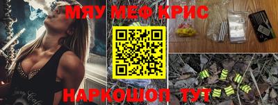 гидра Ирбит