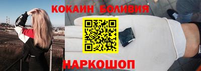 молекула духа Заволжье