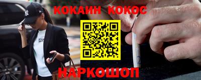 наркотики Заводоуковск