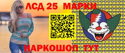 кокаин перу Жуковский
