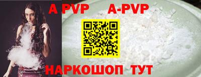 мефедрон Ипатово