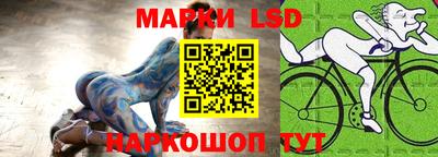 молекула духа Заволжье