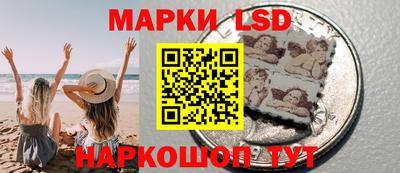 молекула духа Заволжье