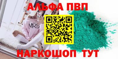 молекула духа Заволжье