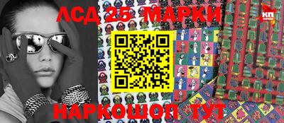 наркотики Заводоуковск