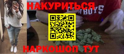 наркотики Заводоуковск