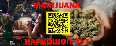 кокаин перу Жуковский