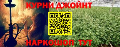 кокаин перу Жуковский