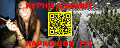 кокаин перу Жуковский