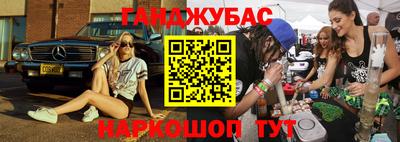 молекула духа Заволжье