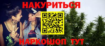 кокаин перу Жуковский