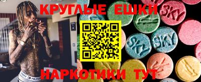кокаин перу Жуковский