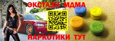 кокаин перу Жуковский