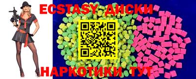 молекула духа Заволжье