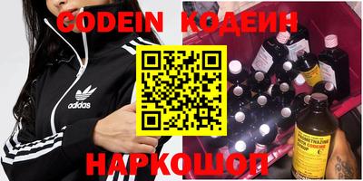 гидра Ирбит
