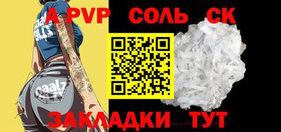 кокаин перу Жуковский
