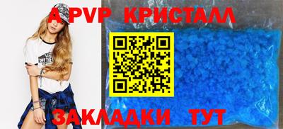 молекула духа Заволжье