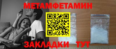 кокаин перу Жуковский