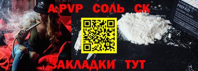 молекула духа Заволжье