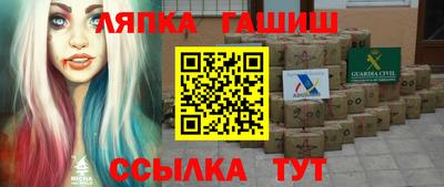 мефедрон Ипатово