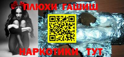 молекула духа Заволжье