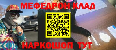 наркотики Заводоуковск