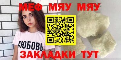 молекула духа Заволжье