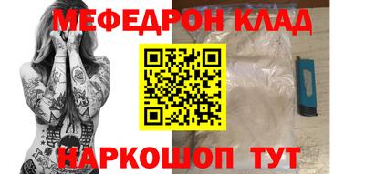 кокаин перу Жуковский