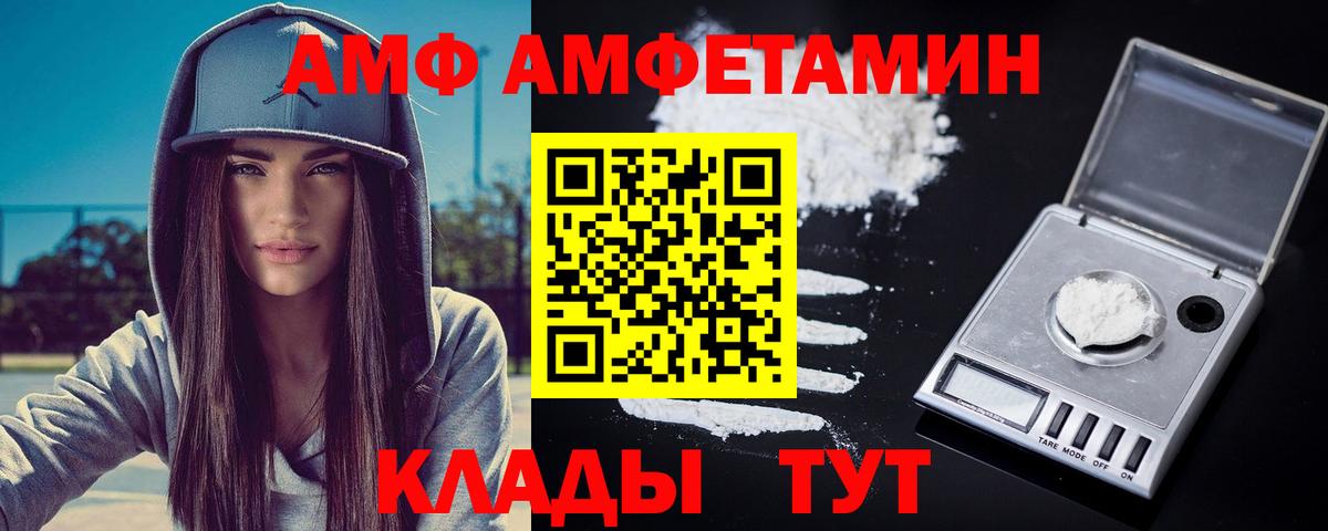 Первитин пудра  Первитин пудра  МЕТАМФЕТАМИН  Вход с VPN  Малгобек 