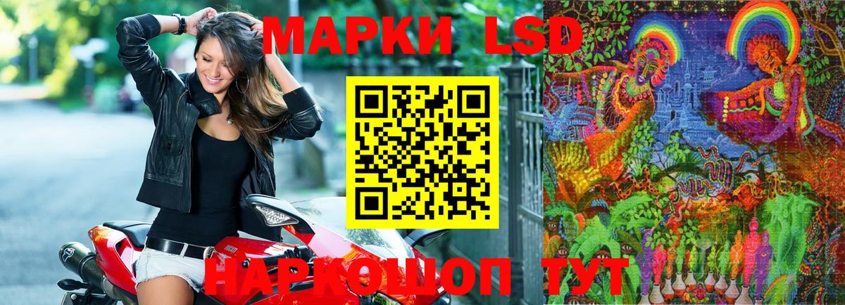 Марки 25I-NBOMe  Марки N-bome 1,8мг  Вход с VPN  Малгобек 